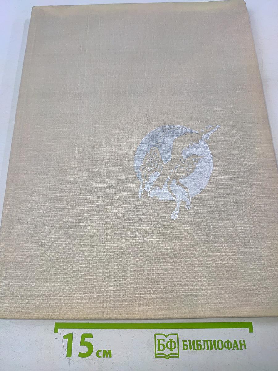 Старые Боги за тысячелетие до нас