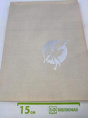 Старые Боги за тысячелетие до нас