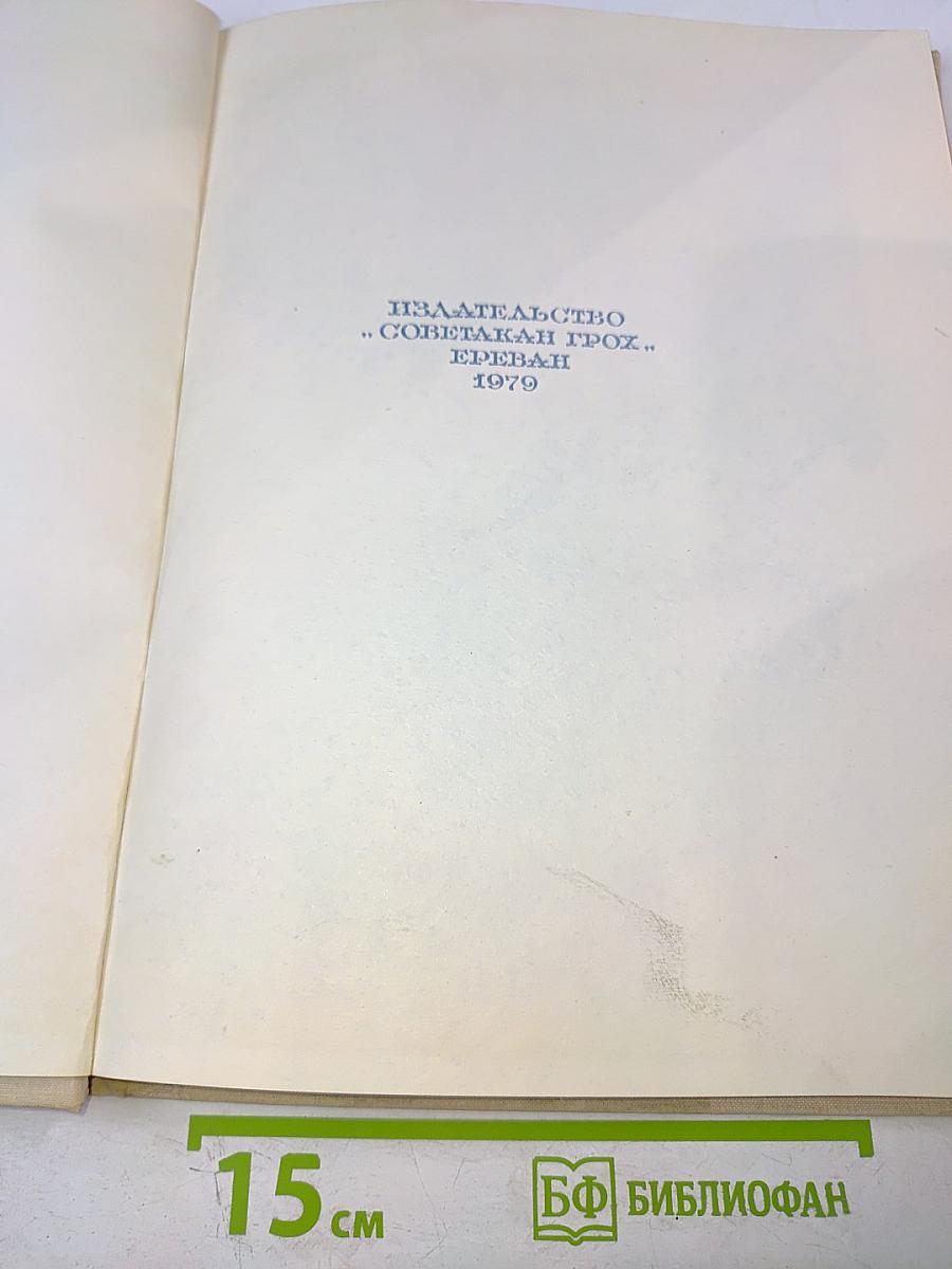 Старые Боги за тысячелетие до нас