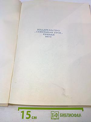 Старые Боги за тысячелетие до нас