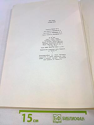 Старые Боги за тысячелетие до нас