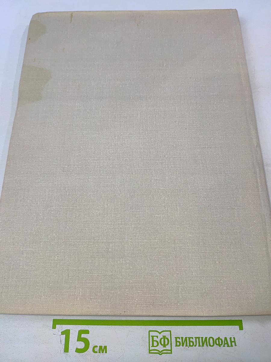 Старые Боги за тысячелетие до нас