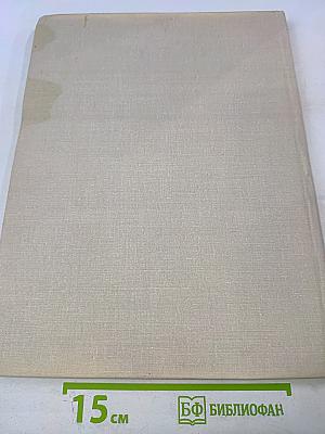 Старые Боги за тысячелетие до нас