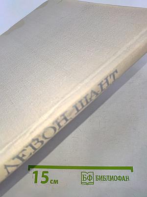 Старые Боги за тысячелетие до нас