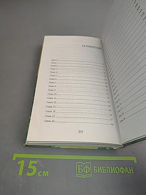 Возвращение в кафе