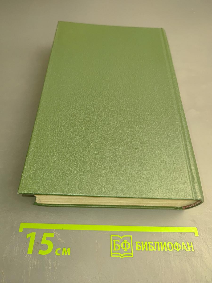 Роберт Бернс. Стихотворения