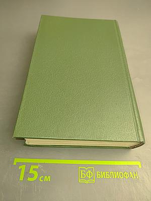 Роберт Бернс. Стихотворения