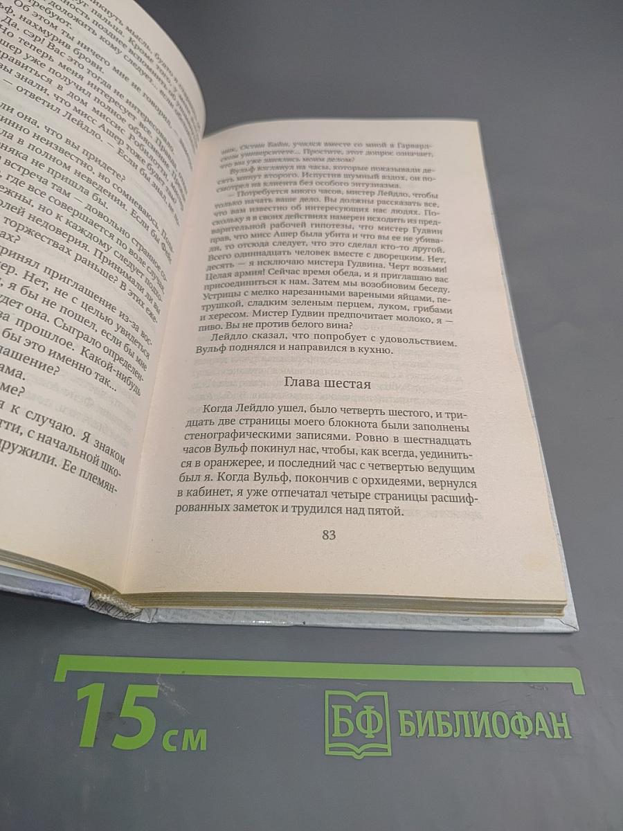 Бокал шампанского