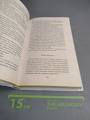 Бокал шампанского