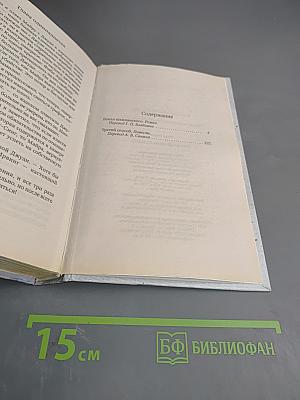 Бокал шампанского