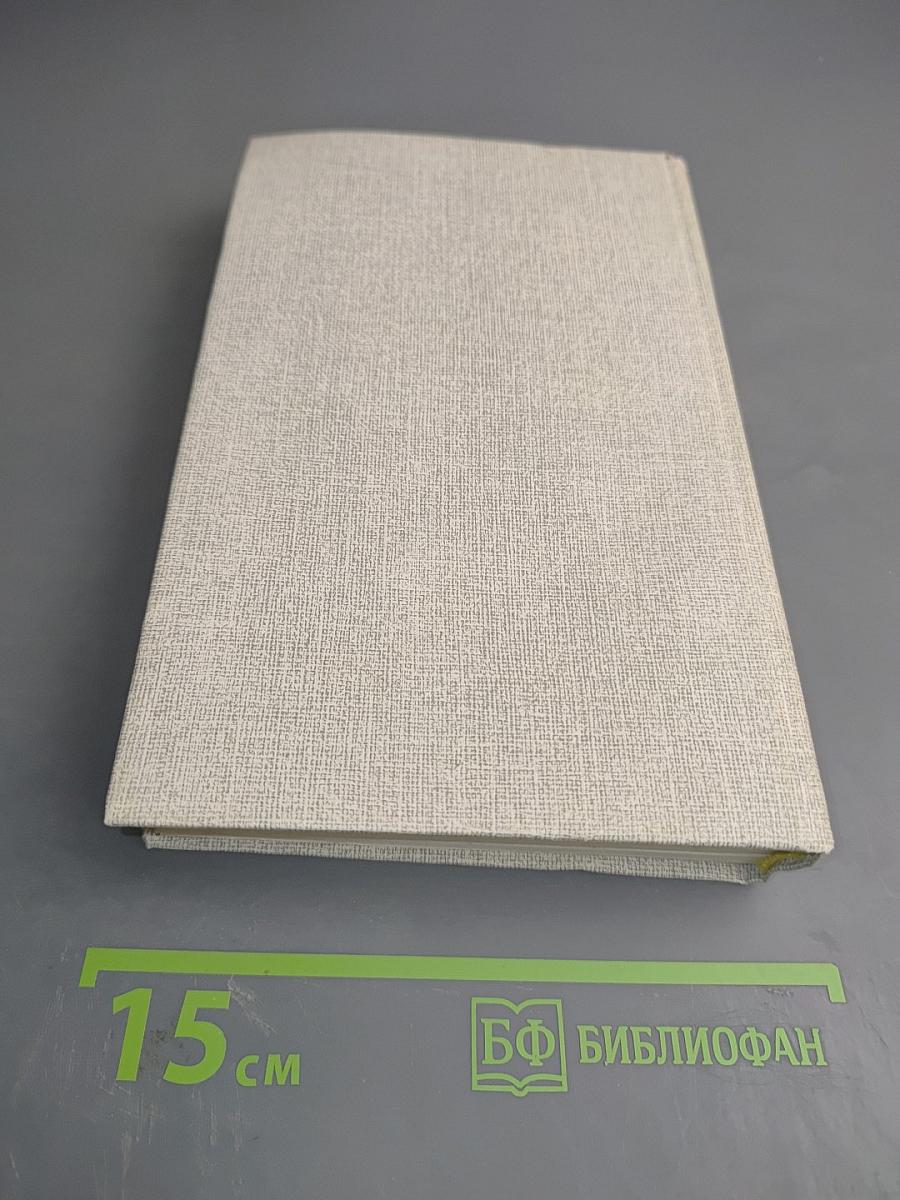 Мейсон рискует