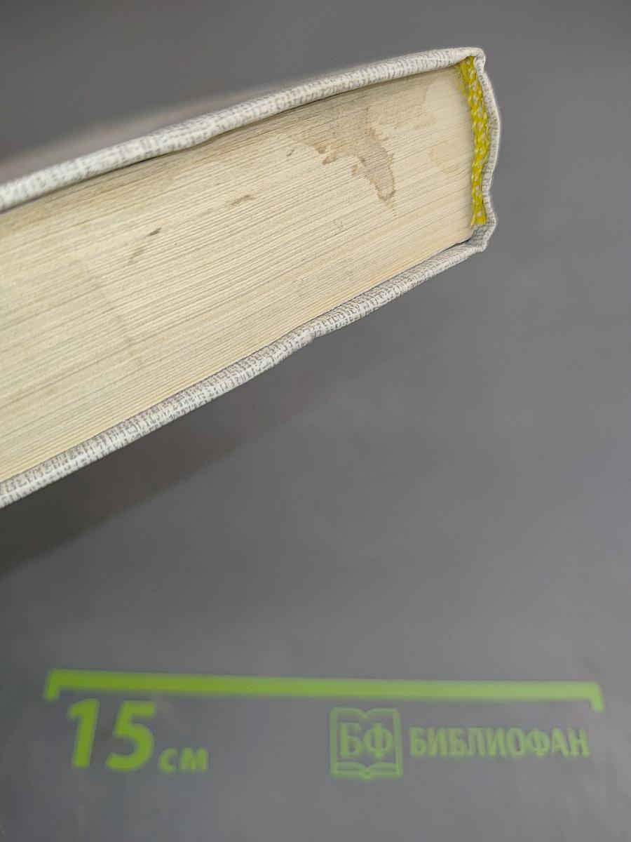 Мейсон рискует