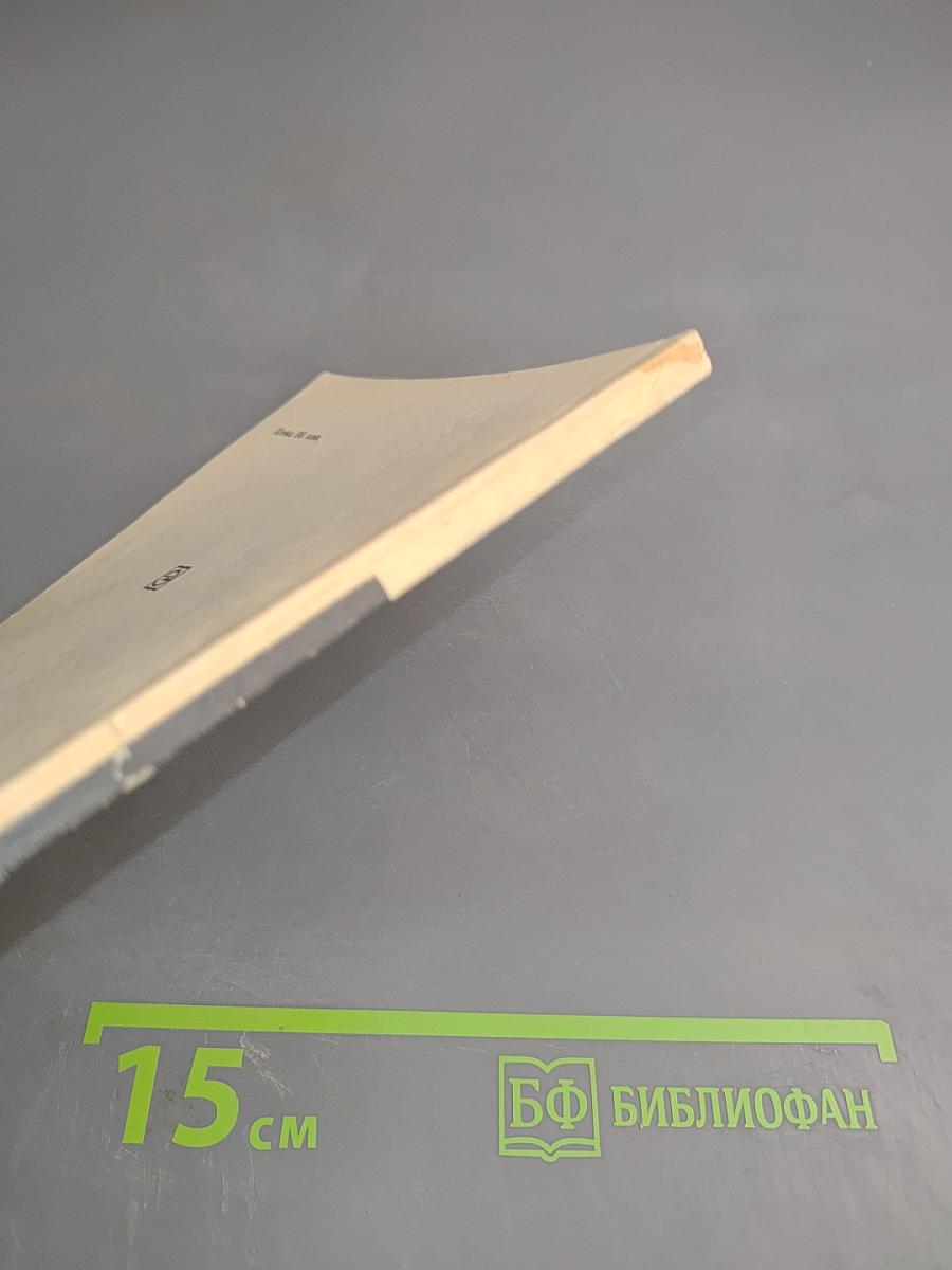 Радиолюбительские конструкции на транзисторах