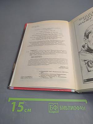 Стальная крыса поет блюз