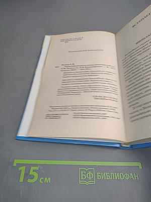 Тайна заброшенного замка