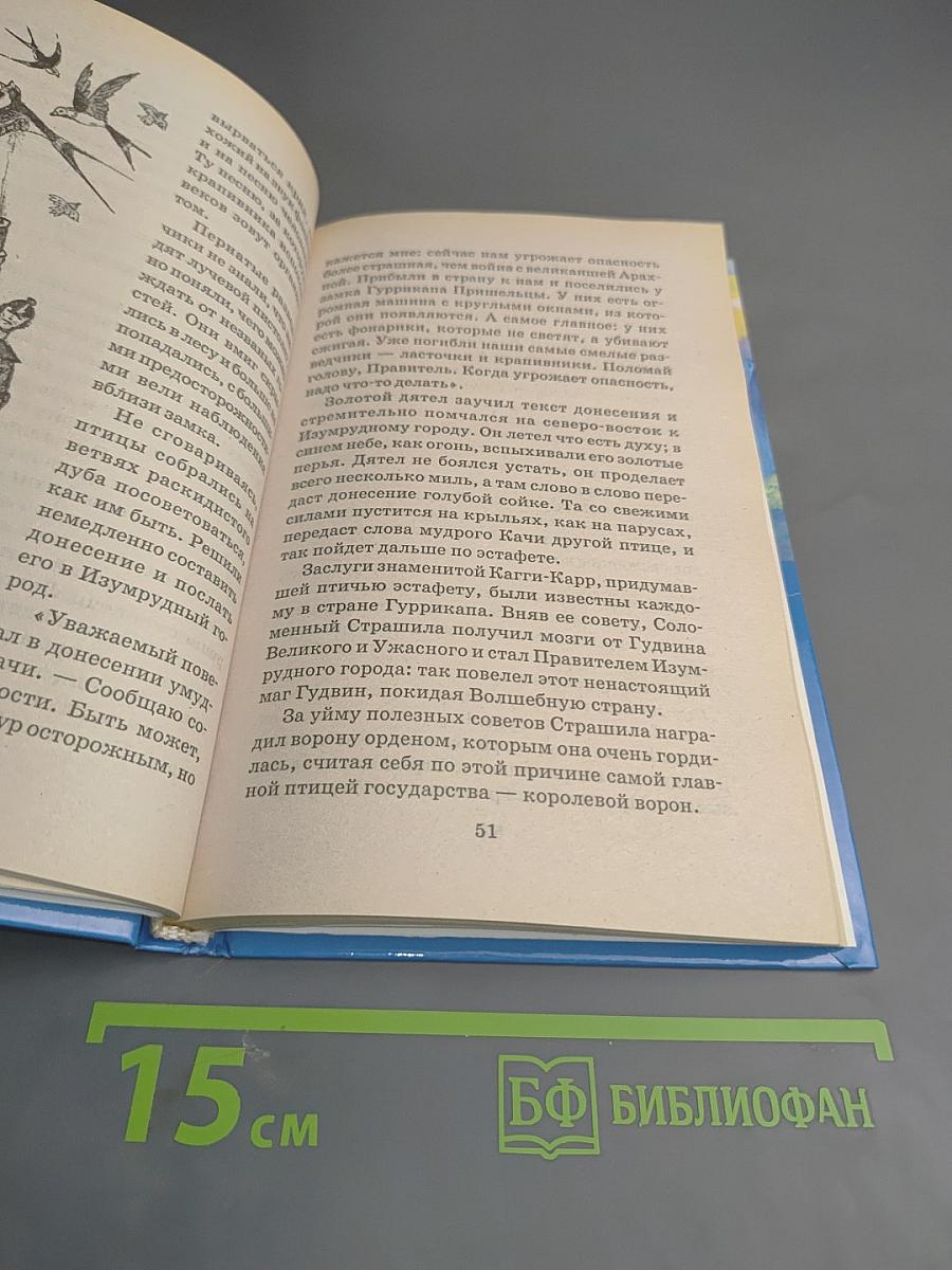 Тайна заброшенного замка
