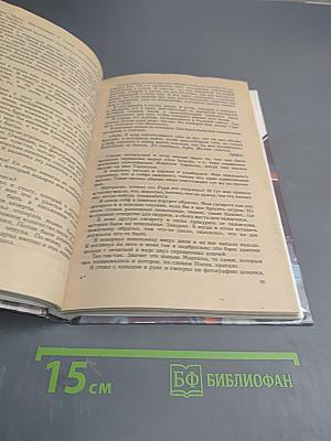 П. Ченни. Может ли леди убивать. Н. Кварри. В опиумном кольце. Н. Кварри. Смерть – моя тень