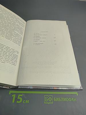 П. Ченни. Может ли леди убивать. Н. Кварри. В опиумном кольце. Н. Кварри. Смерть – моя тень
