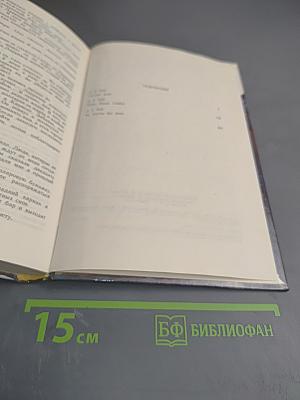 Сильнее денег. Конец банды Слейда. Вы мертвы без денег