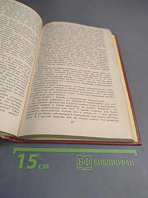 Воспитание гражданина