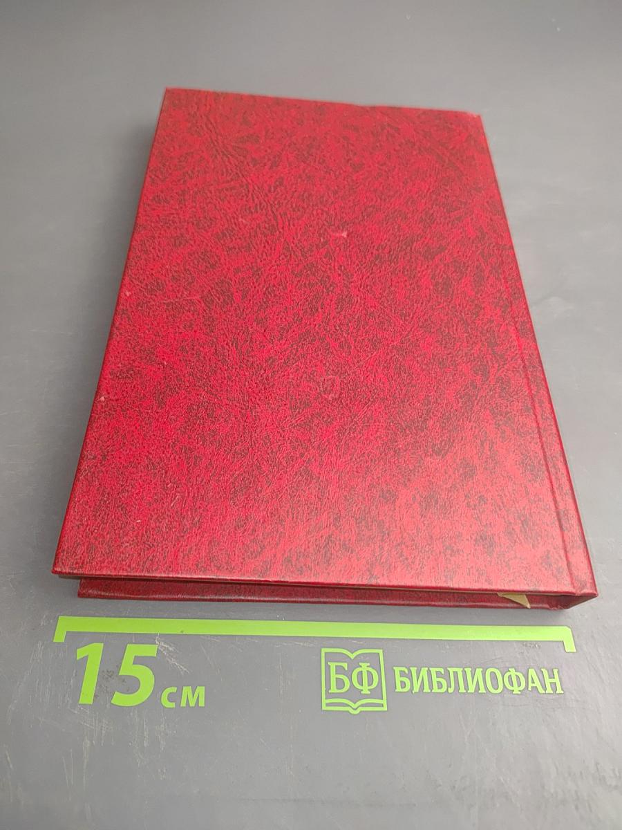 Воспитание гражданина