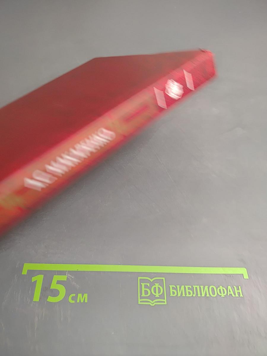 Воспитание гражданина