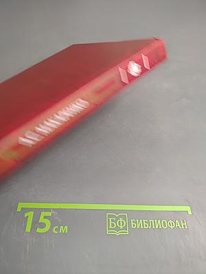 Воспитание гражданина