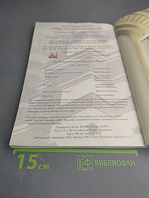 Храм Воскресения Христова у Варшавского вокзала