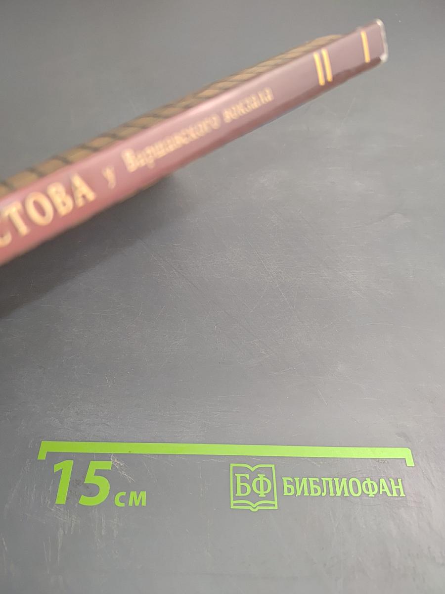 Храм Воскресения Христова у Варшавского вокзала