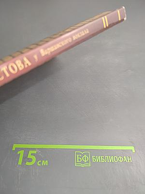 Храм Воскресения Христова у Варшавского вокзала