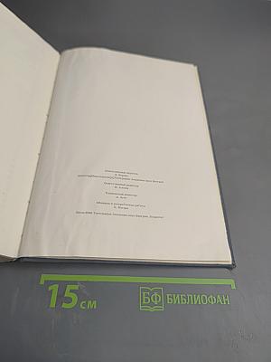 Педиатрия