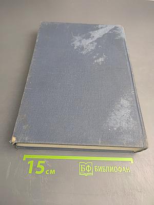 Педиатрия