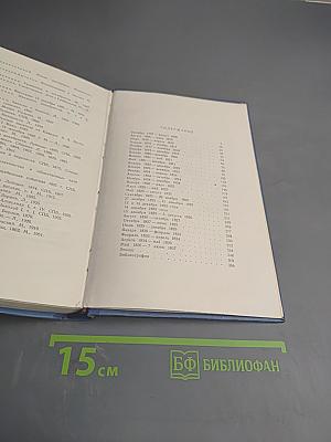 Бестужев-Марлинский