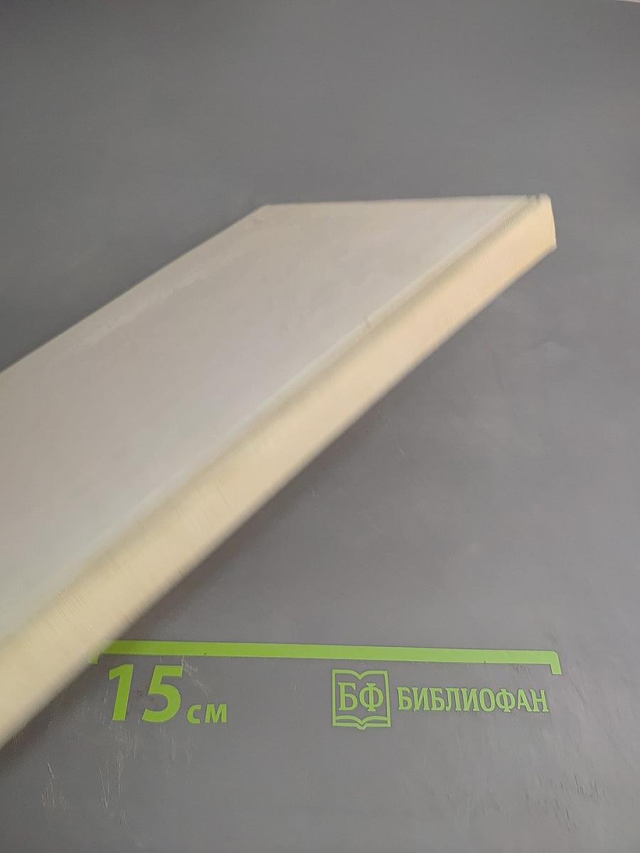 Петр Первый и его время