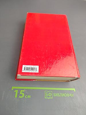 Английский детектив - 1