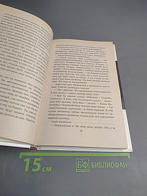 Актриса