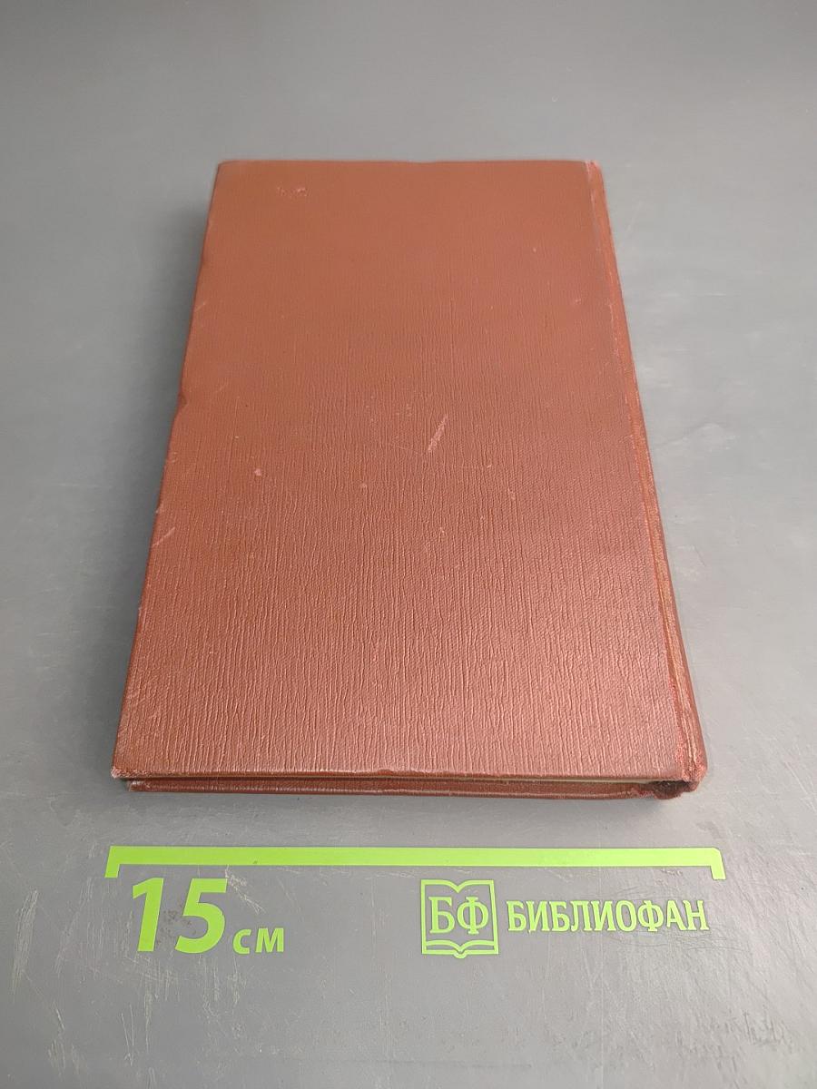 Собрание сочинений. Том третий. Успех. Книги 1-3