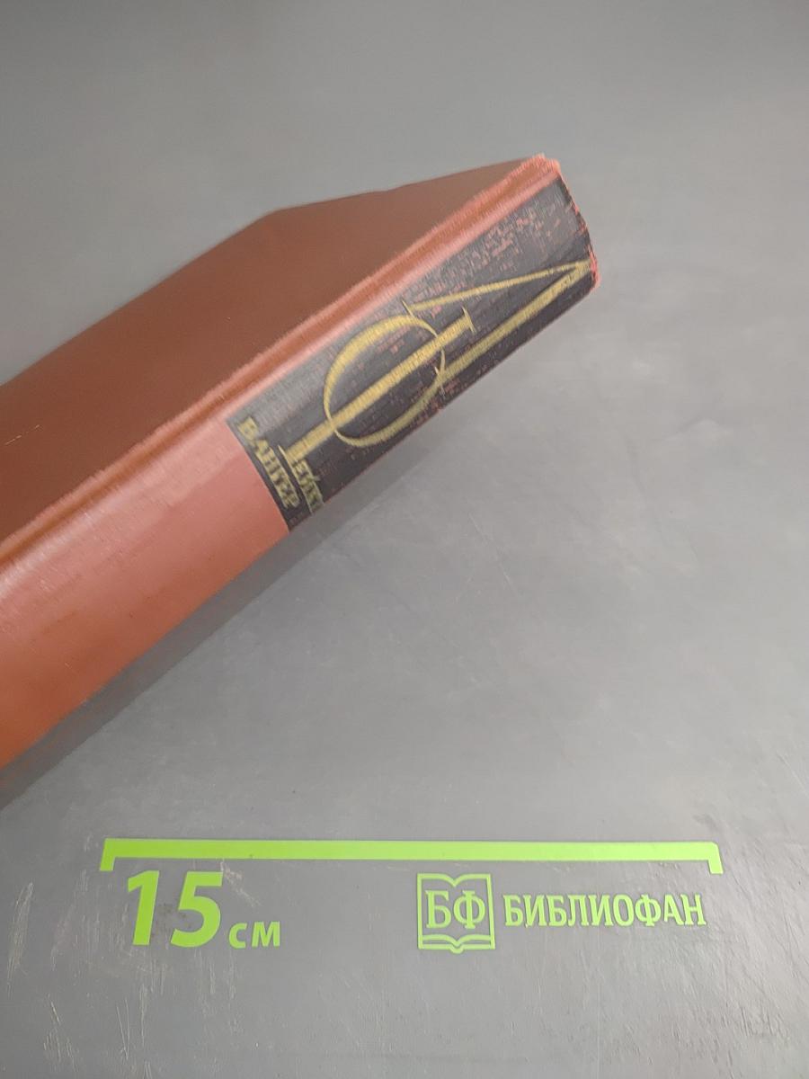 Собрание сочинений. Том третий. Успех. Книги 1-3