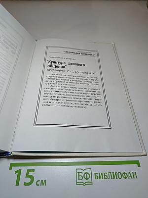 Учимся думать о себе и о других