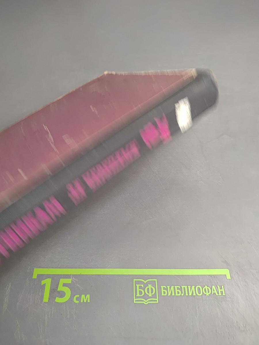 К Охотникам за черепами