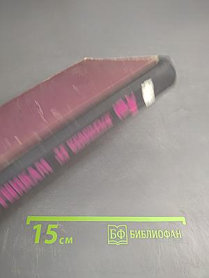 К Охотникам за черепами