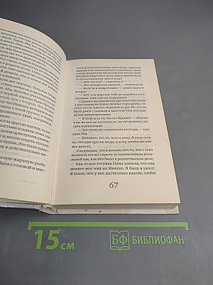 Жизнь гейши