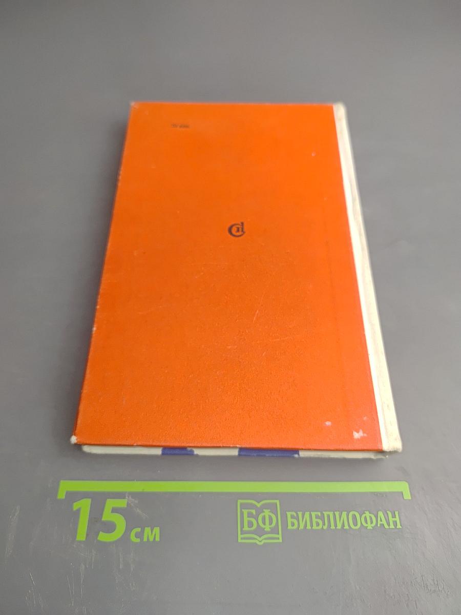 Дерево детства