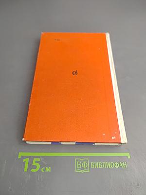 Дерево детства