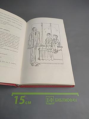 Денискины рассказы