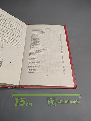 Денискины рассказы