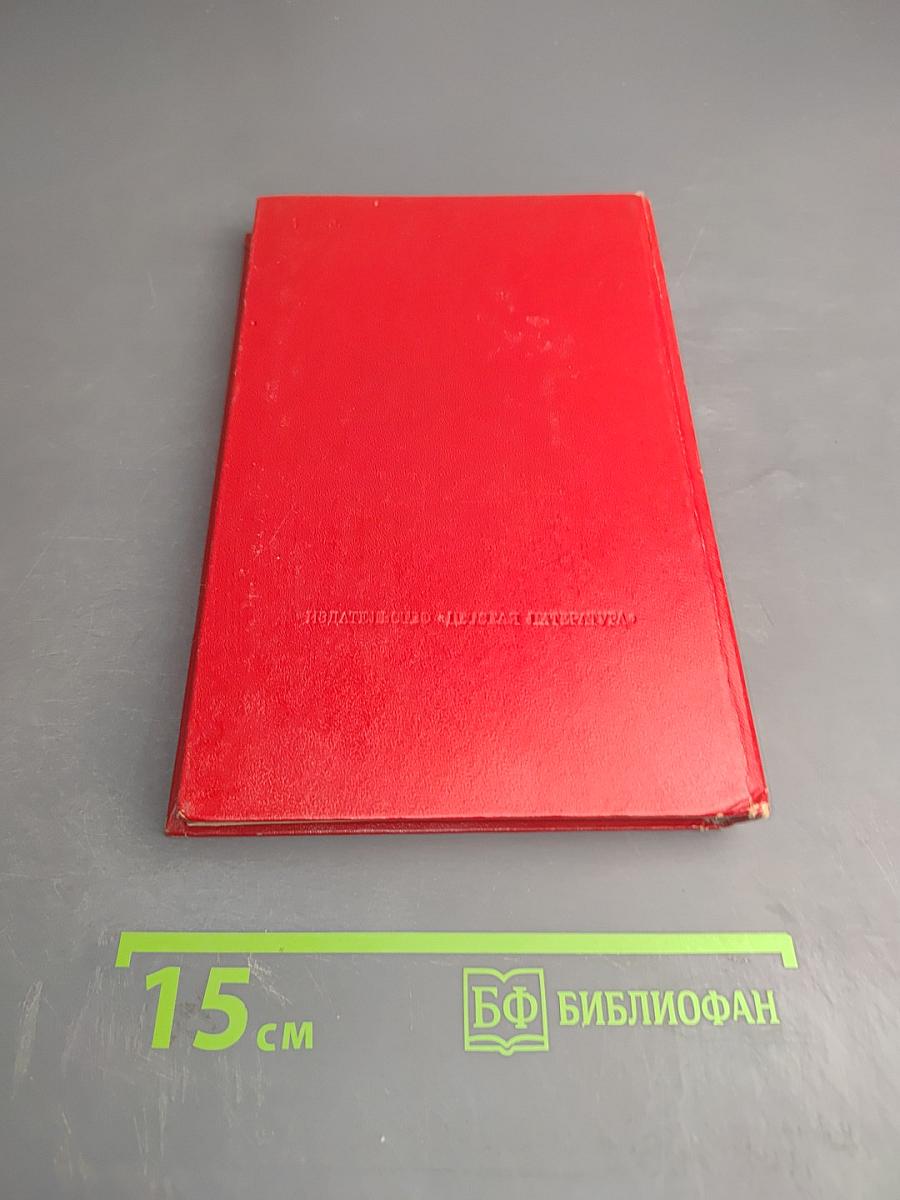 Денискины рассказы