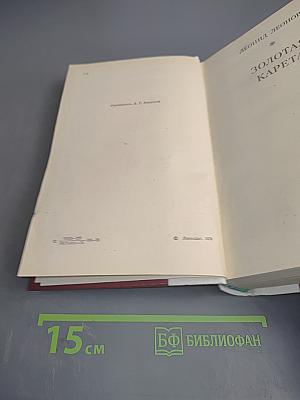 Советская драматургия