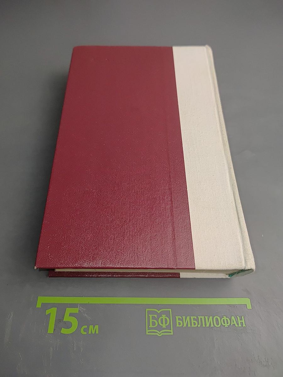 Советская драматургия