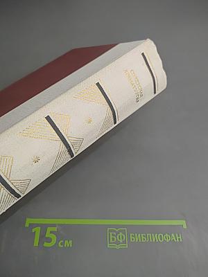 Советская драматургия